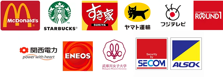 業務提携企業